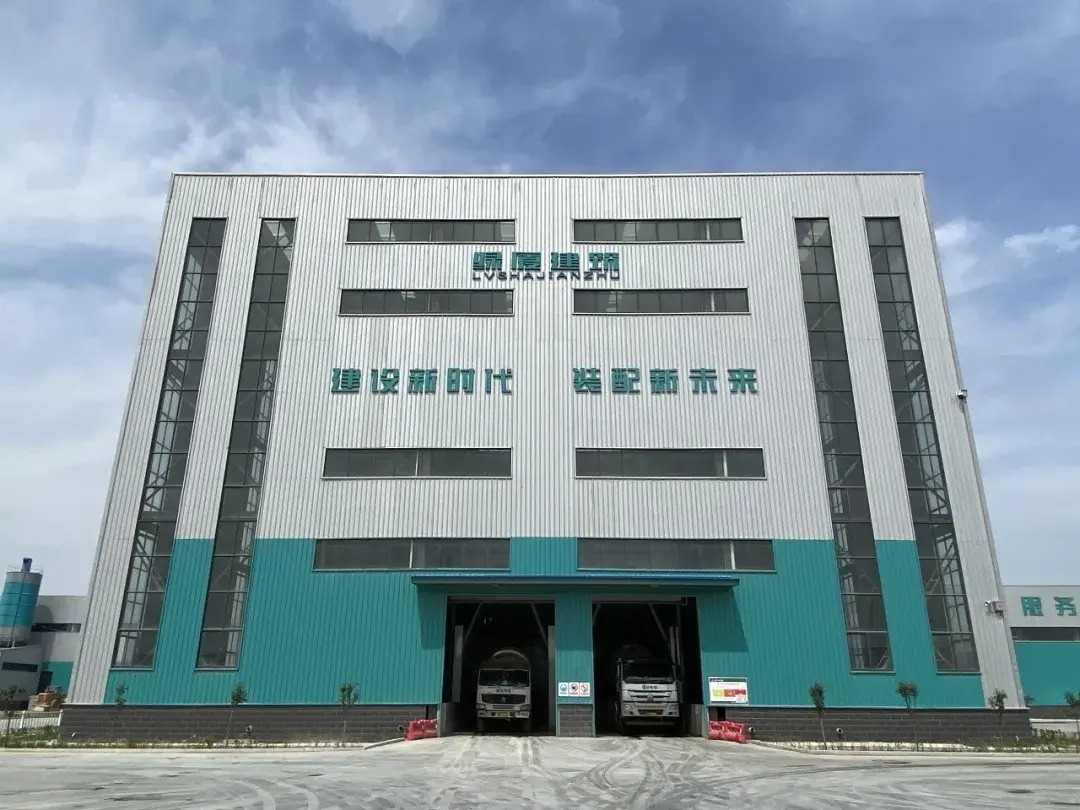 聯興綠廈裝配式入選住建部 “科技助力經濟2020”重點專項立項項目