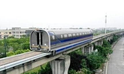 中國時速600公里常導磁浮系統已基本具備工程化試驗示范條件