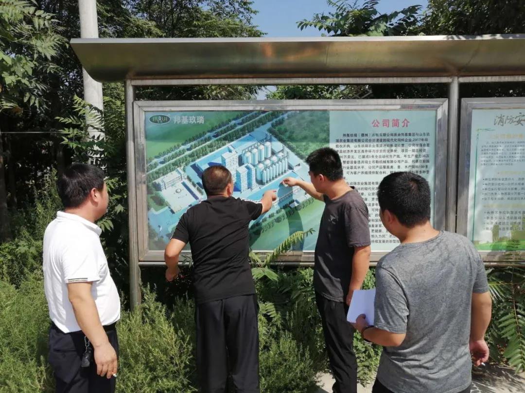 夏津經濟開發區扎實開展閑置資源排查