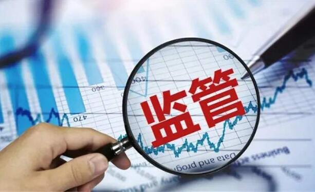 最高檢：馳而不息地打擊各個領域和環節的“金融蛀蟲”