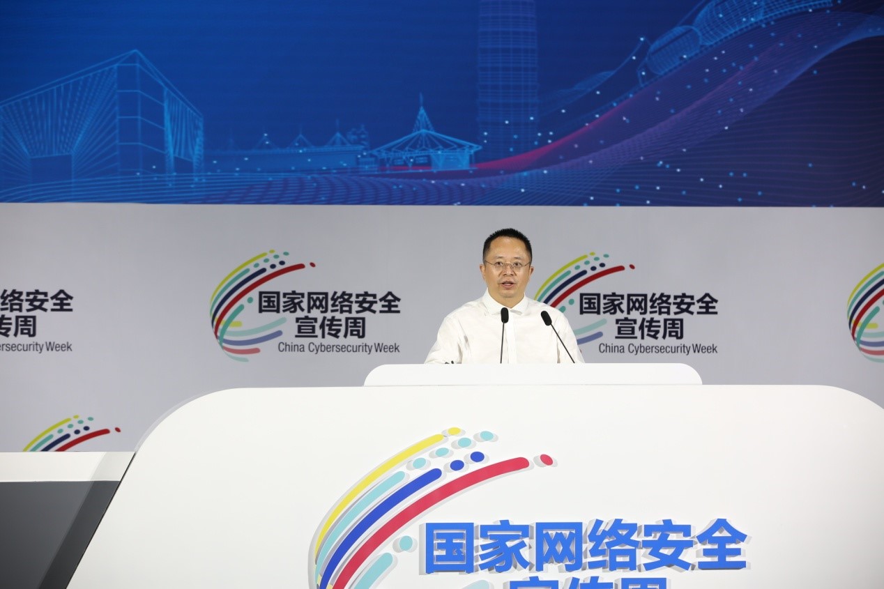 2020國家網絡安全宣傳周：周鴻祎談數字時代新一代安全能力體系