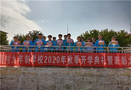 逐夢2020????揚帆遠航?