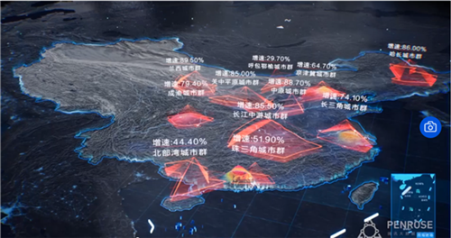 數字中國指數：2020十大發現