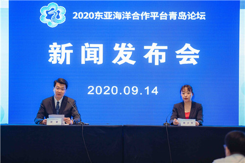 “會展之濱”再迎國際性盛會 2020東亞海洋合作平臺青島論壇將在青島西海岸新區舉辦