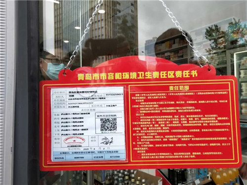 精準“發力” 精細“管理” 精心“雕琢” 青島西海岸新區：在文明創建中打造“精致城市”