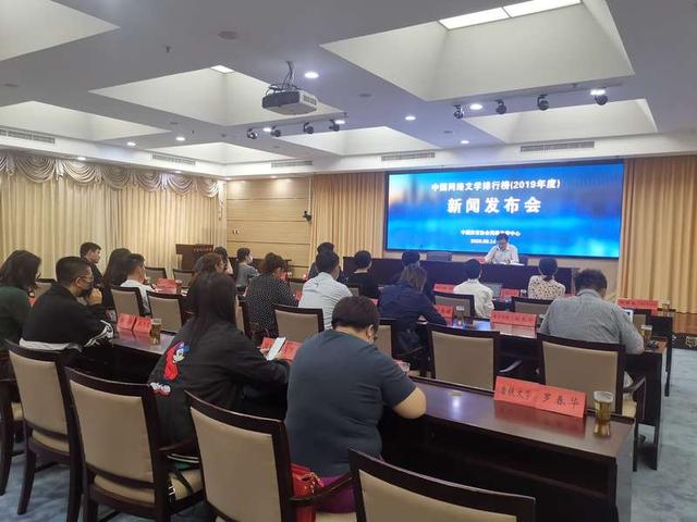 28部作品入圍中國網絡文學排行榜