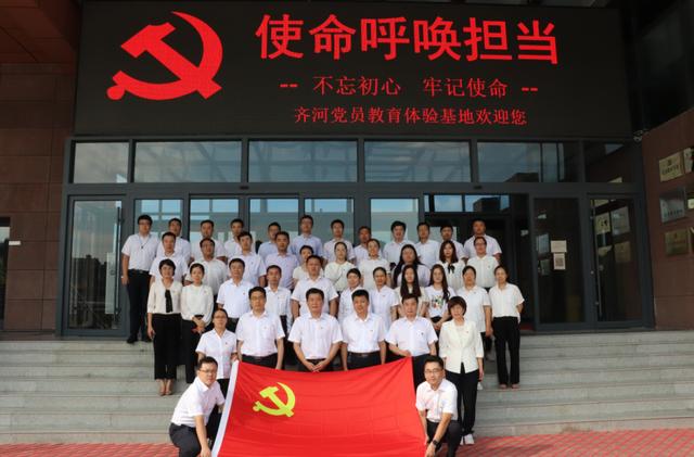 行政審批部與經濟發展部赴齊河黨員教育體驗基地參觀學習