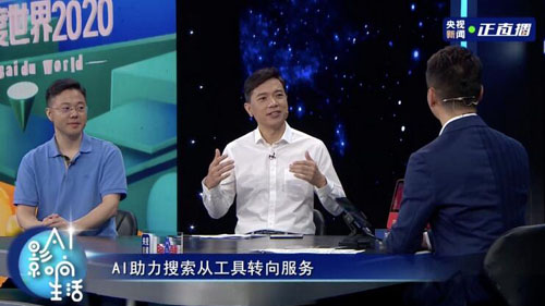 百度世界展示百度移動生態新變化：服務全面落地、創新產品度曉曉首次亮相