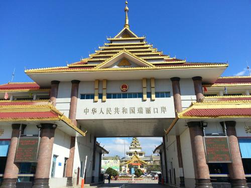 云南瑞麗：禁止公民個人一般性外出 包括旅游、探親等