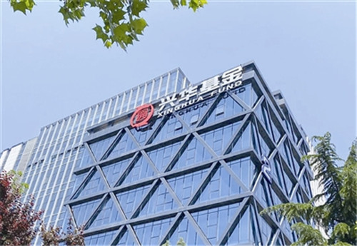 青島成為公募基金“北方第三城” 