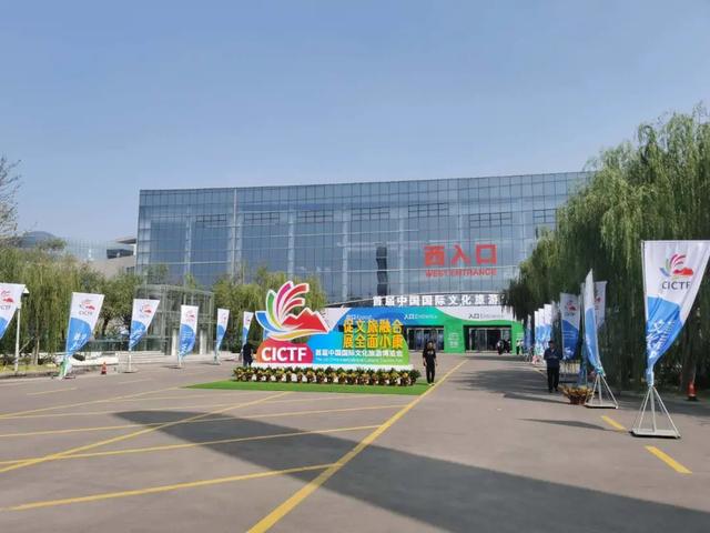 首屆中國國際文化旅游博覽會明日開幕德州展區三大亮點搶“鮮”知