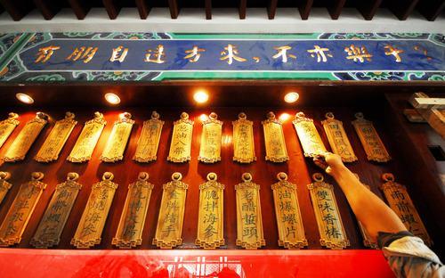 百年老字號加盟店“倚老賣老”，誰之過？