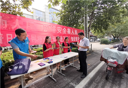 薛城區臨城街道：國家網絡安全宣傳周活動重磅來襲