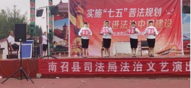 河南南召皇后鄉：陽光法治進鄉村，脫貧路上明白人