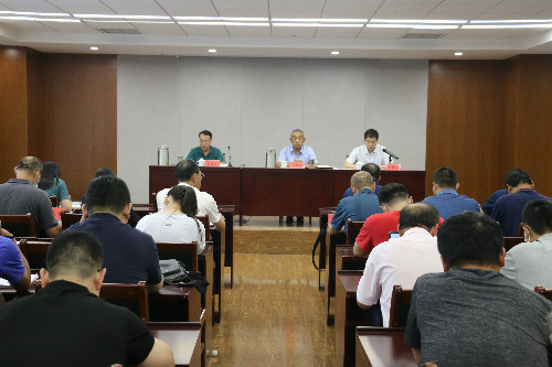 青島市組織召開燃氣行業安全整治工作部署會議