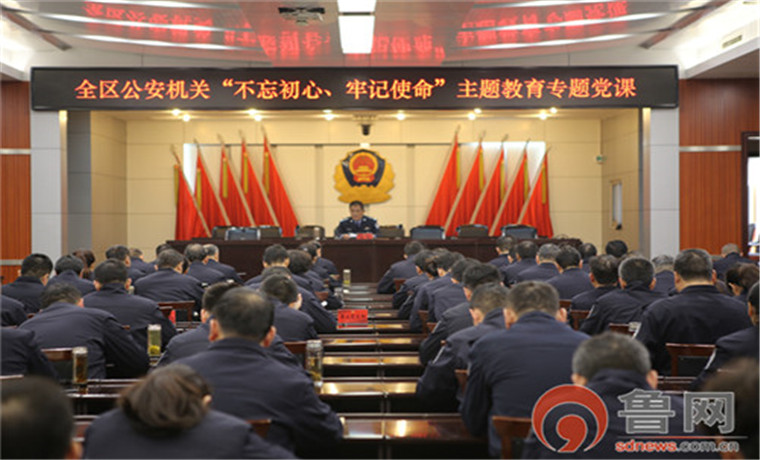 棗莊市中：政治建警鍛鐵軍 從嚴治警惠民生