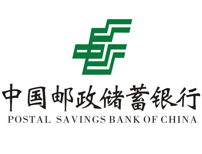 郵儲銀行德州市分行持續推進“百行進萬企”支持民營企業發展