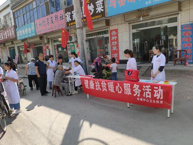 于暖陽之下譜寫武城縣健康扶貧的盛世華章