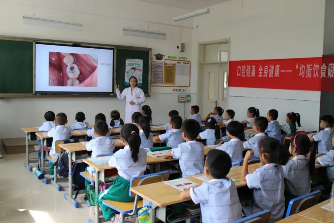 2020年“9.20全國愛牙日” 德州市人民醫院口腔科走進實驗小學春暉校區開展宣教活動