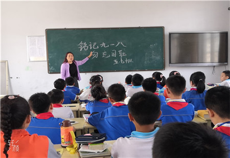 薛城區臨城實驗小學開展“勿忘國恥 銘記九一八”主題教育活動