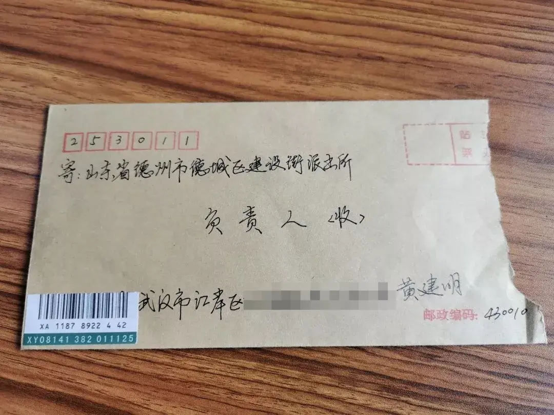 “38年未見，再不找就見不上了”六旬湖北老人千里德州尋戰友