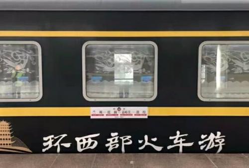 蘭州鐵路局開多趟“環西部火車游”專列 引客啟絲路之旅