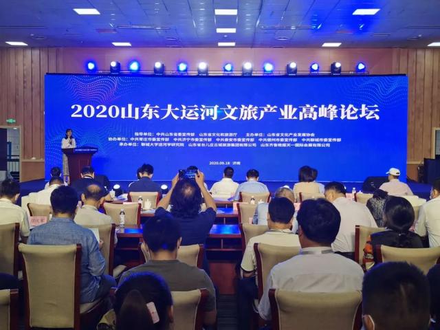 德州市文旅局與中國郵政簽約 打造“大德之州”文旅品牌