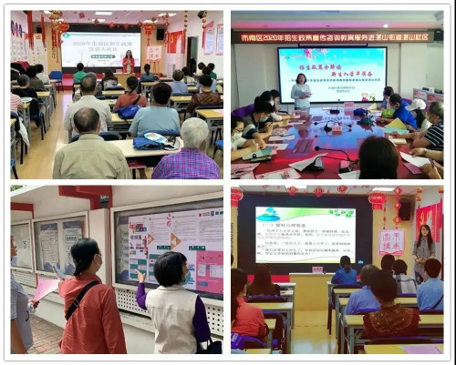 【慧創城·重點關注】青島市南路徑：戶籍兒童全部實現就近入學