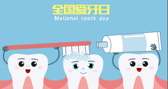 全國愛牙日 | 保護牙齒從娃娃抓起