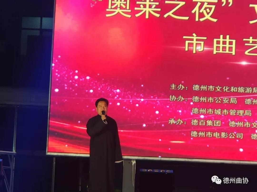 “奧萊之夜”文化藝術節曲藝專場演出