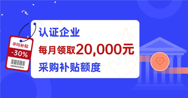 企團無憂，為中小型企業發展保駕護航