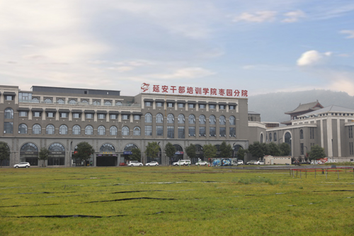 弘揚延安精神 推動融合發展  中國報業延安新聞培訓學院（基地）成立