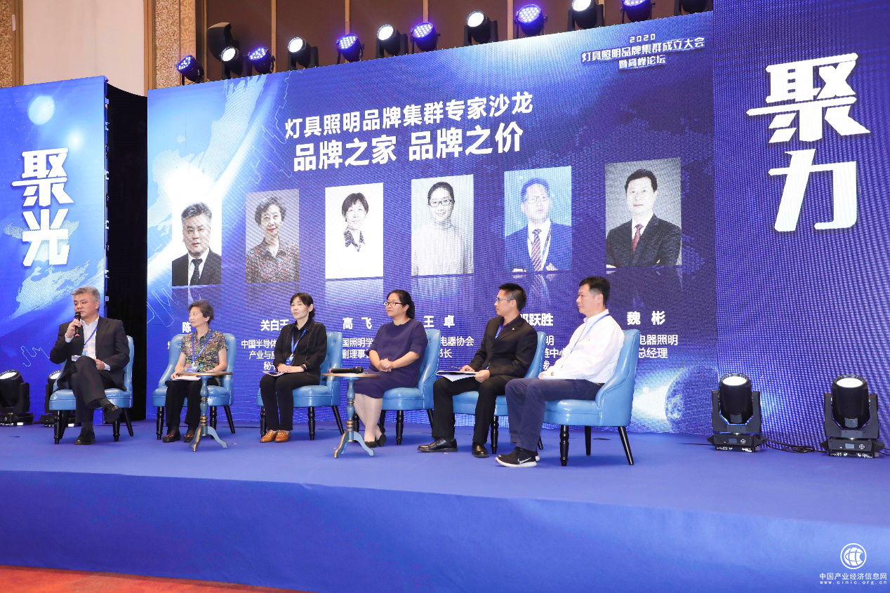 歐普照明當選燈具照明品牌集群副主席單位，助推產業結構轉型 