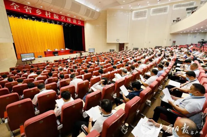 山東省委召開全省鄉村振興座談會