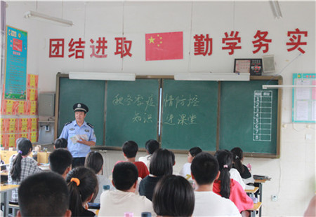 秋冬季常態下疫情防控知識進課堂