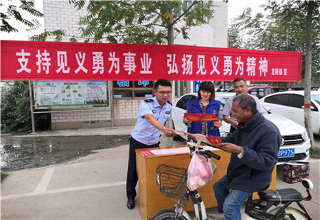 滕州市龍陽鎮開展見義勇為宣傳活動