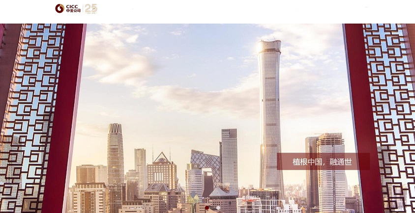 不止頭部券商簡單會師A股！中金公司IPO過會掀起券商大洗牌