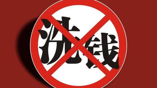 中國民生銀行臨沂分行邀您參加反洗錢知識線上答題活動