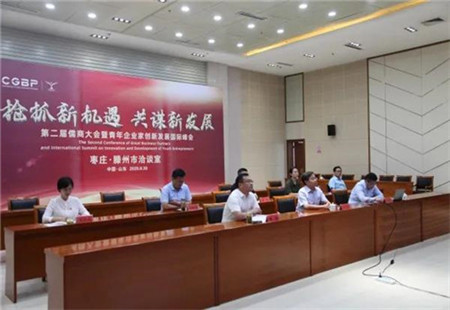 滕州市商務和投資促進局：兩穩一促 持續拉動經濟增長