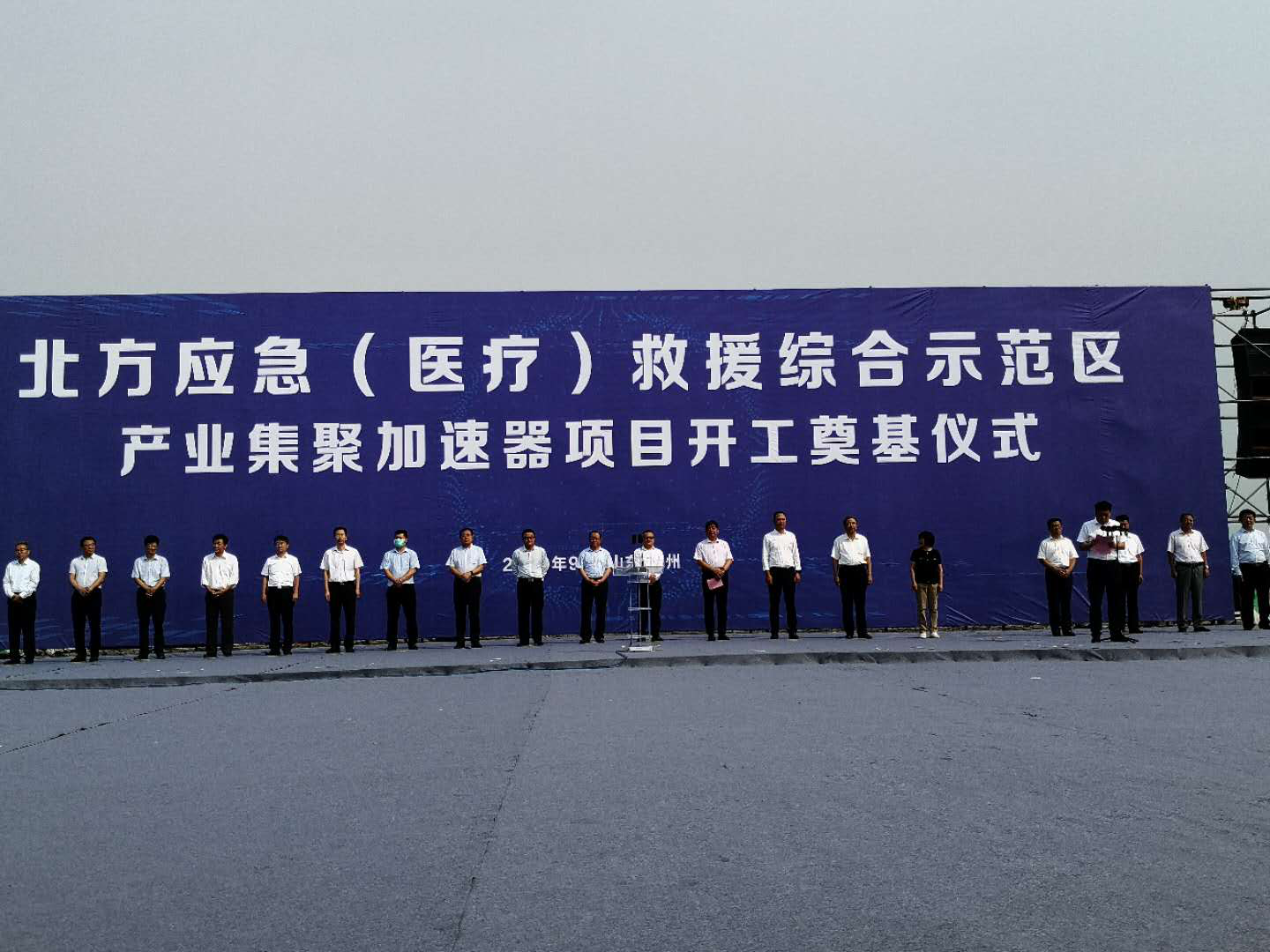 北方應急（醫療）救援綜合示范區產業集聚加速器項目開工奠基—植梧桐、引金鳳，德州市打造