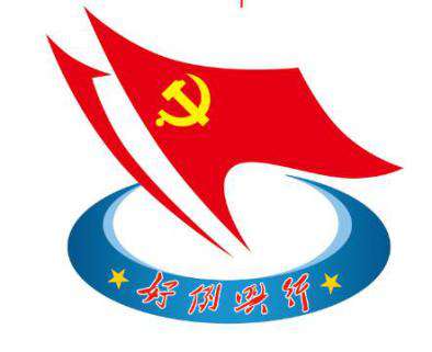 日照銀行莒南支行黨支部：發揚厲家寨精神，打造惠農業務“好例”