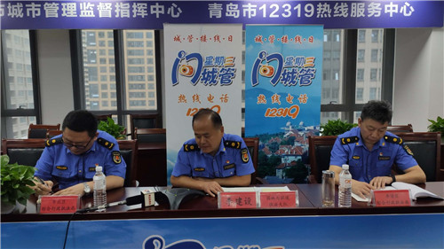 青島市城管局四個現場大聯動共同守護園林城
