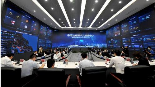 實現南通64個部門數據安全匯聚 京東數科打造智能城市“一核兩翼”