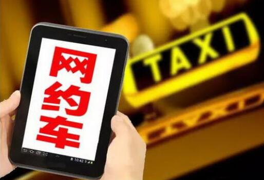 共享經濟藍皮書顯示：2022年共享出行服務超300億人次