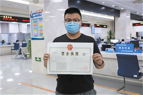 人在日照，領到“青島營業執照”