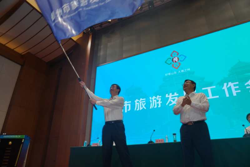 持續熱捧！德州市下屆（第二屆）旅游發展大會將于夏津舉辦