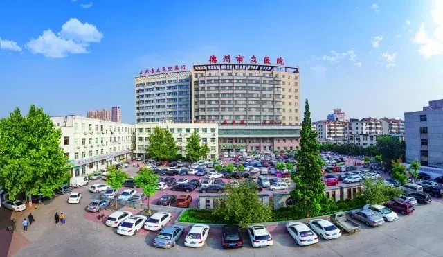 【醫療快訊】10月2日(周五) 北京阜外醫院劉俊教授來德州市立醫院授課、帶教、指導