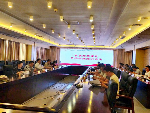 上海鋼聯和山東隆眾資訊來臨沂發改委考察交流