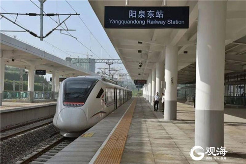 “青島造”城際動車首次開進山西!“鐵路公交”快起快停設對向式座椅