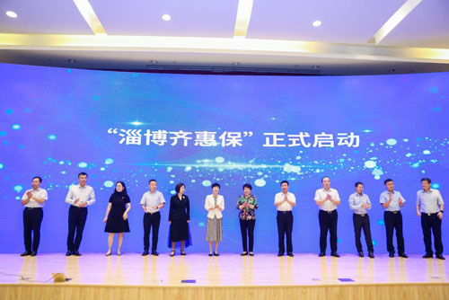 騰訊微保發布政府指導普惠險共保體平臺解決方案 “淄博模式”引領新方向